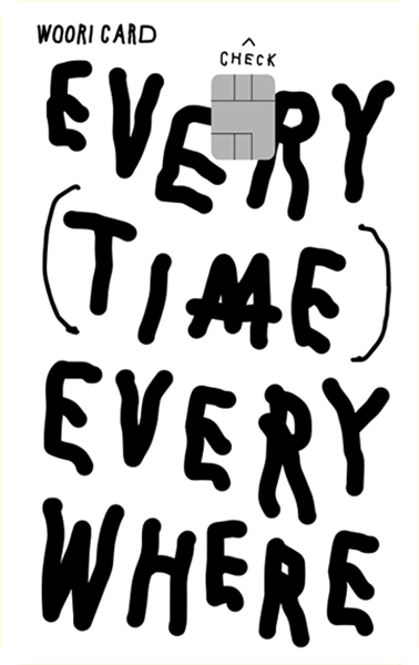 카드의정석 EVERY CHECK