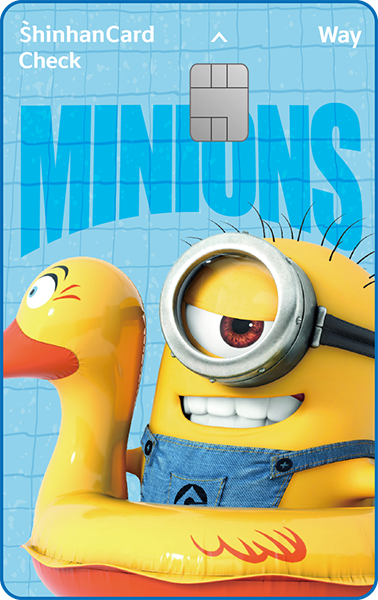 신한카드 Way 체크(미니언즈 여름)