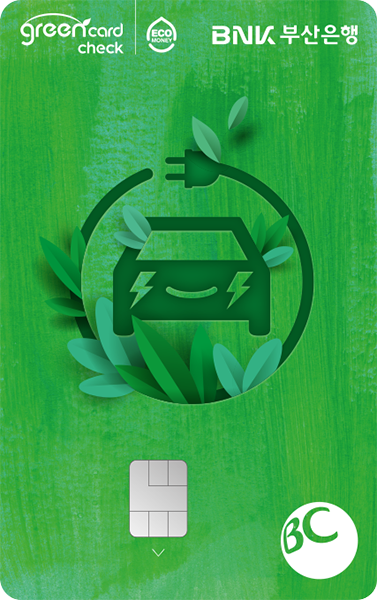 어디로든 그린체크카드