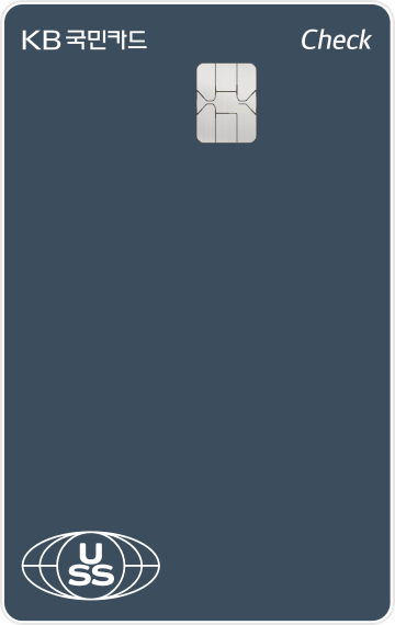 토스 USS NEXT 체크카드