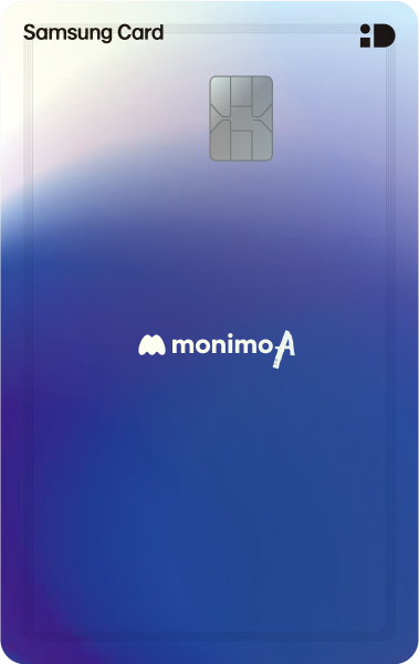 모니모A 카드