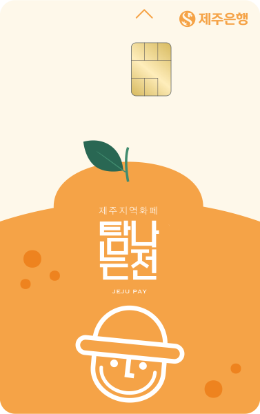 탐나는전 체크카드