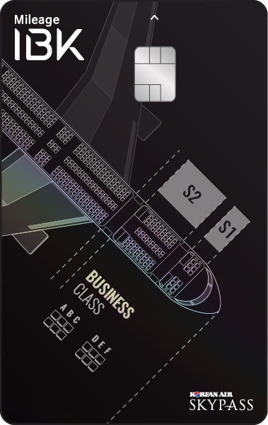 I-Mileage (대한항공)