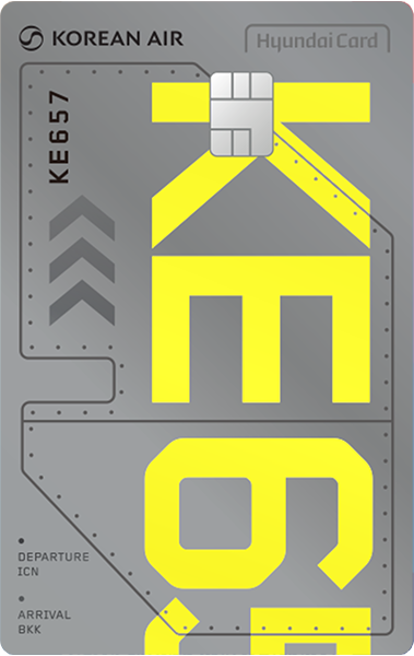 대한항공카드 120