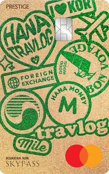 트래블로그 PRESTIGE 신용카드