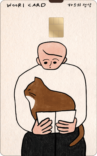 카드의정석 EVERYDAY CHECK