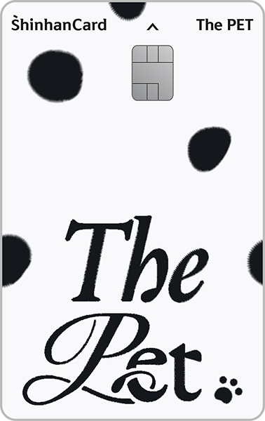 The Pet