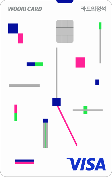 카드의정석 칼퇴 CHECK