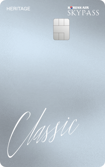 HERITAGE Classic [스카이패스형]