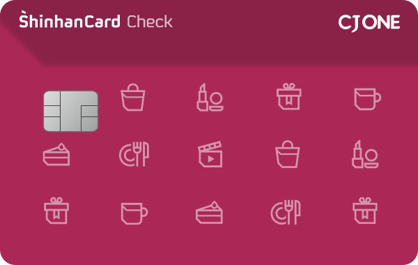 CJ ONE 신한카드 체크