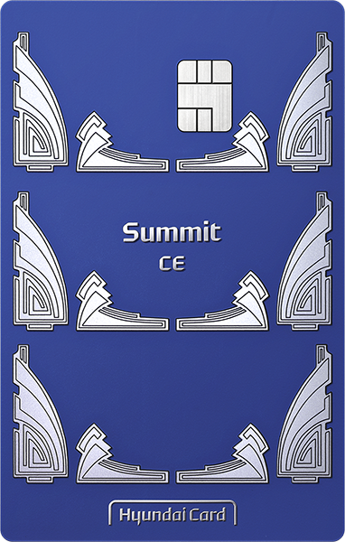 현대카드 Summit CE