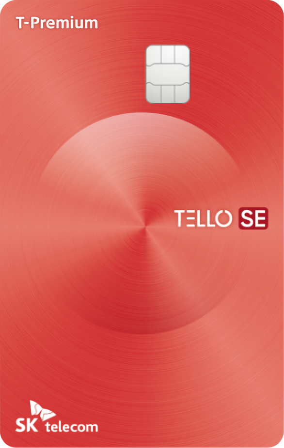 TELLO SE