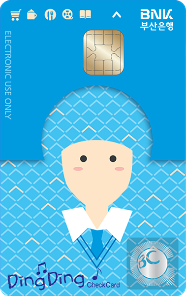딩딩 체크카드