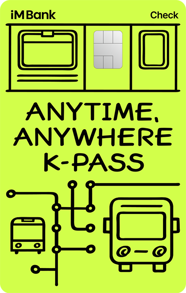 iM K-패스 체크카드