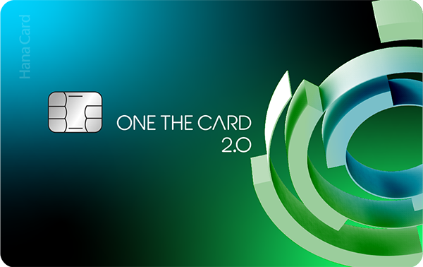 원더카드 2.0 FREE+