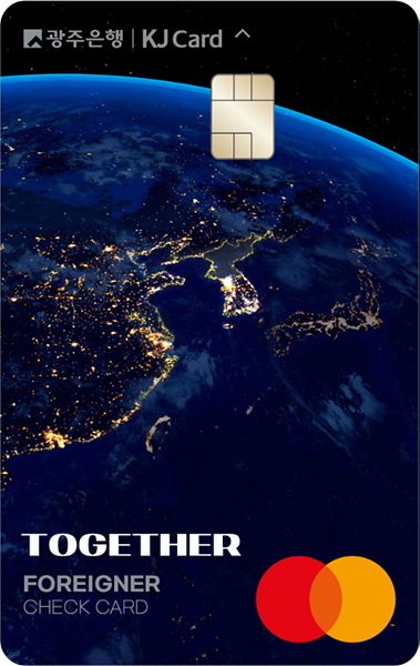 Together 체크카드