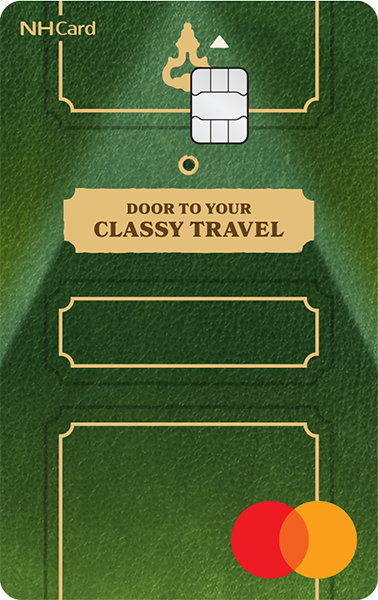 클래시 트래블카드