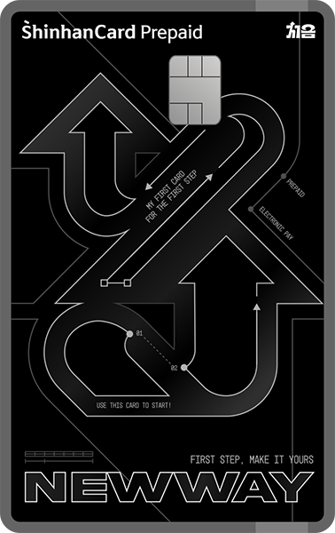 신한카드 처음(선불)