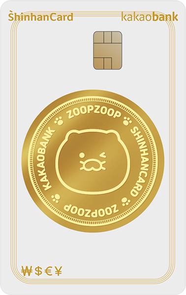 카카오뱅크 줍줍 신한카드