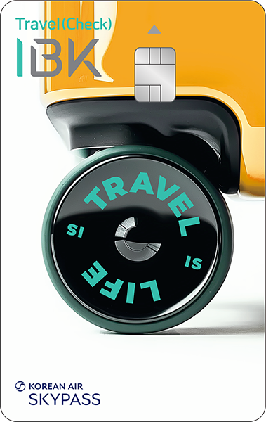 I-Travel(체크)