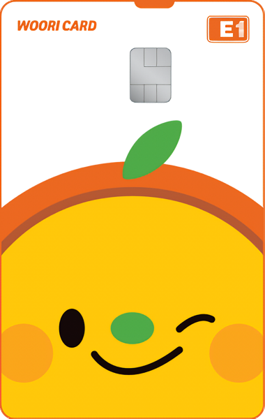 E1 우리카드