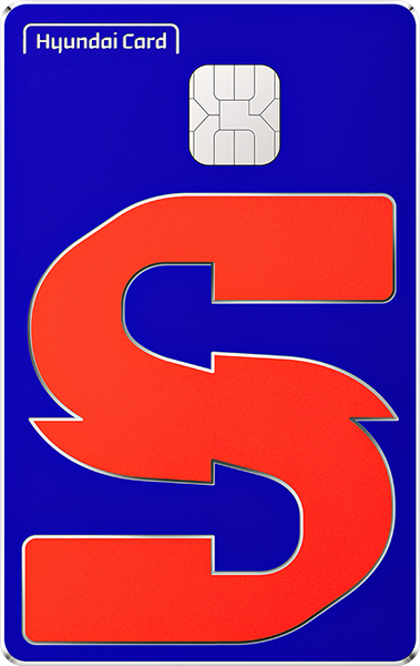 현대카드S
