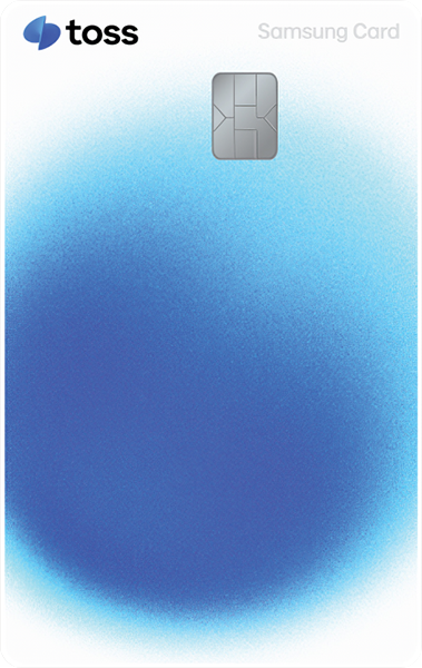 토스 삼성카드