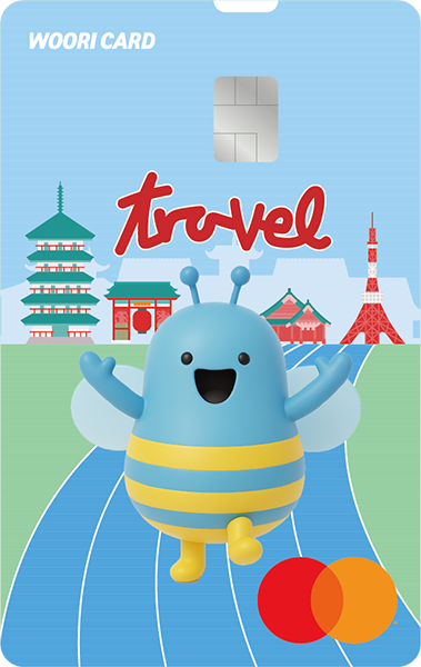 위비트래블 J 체크카드