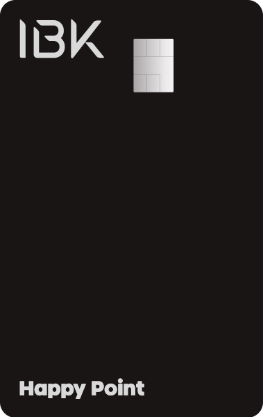 해피메이트 IBK카드(신용)