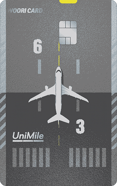 우리카드 UniMile