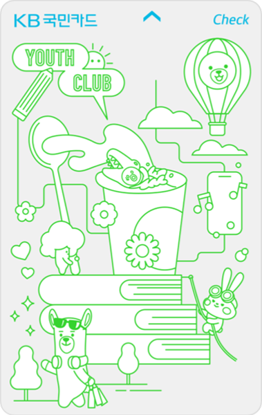 KB Youth Club 체크카드