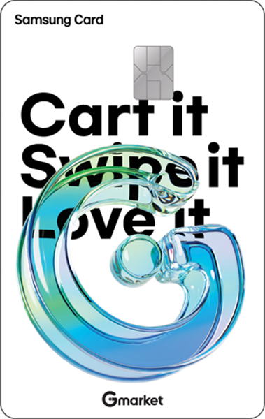 G마켓 삼성카드