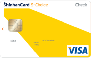 신한 S-Choice체크카드