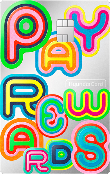 하이브리드(Apple Pay Rewards)