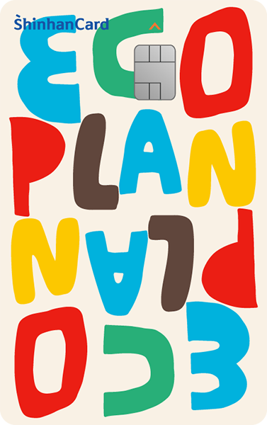 ECO Plan