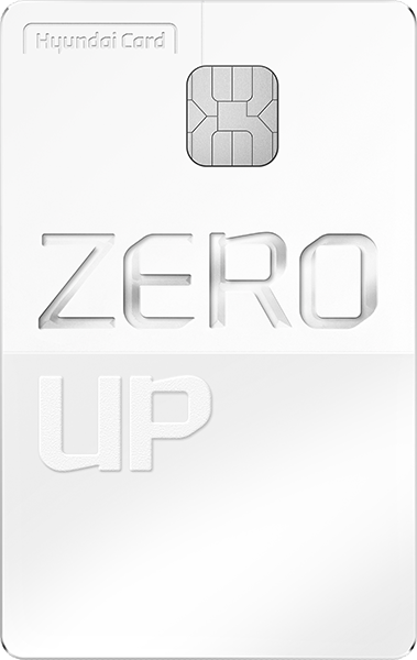ZERO Up(포인트형)