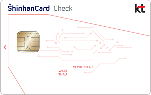 KT 신한카드 체크
