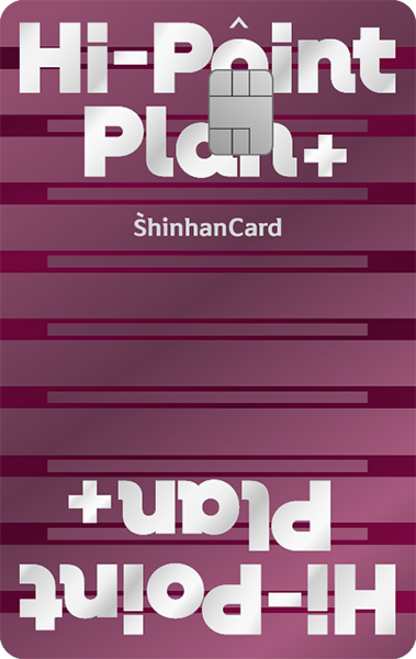 Hi-Point Plan+