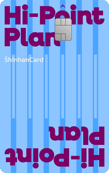 Hi-Point Plan