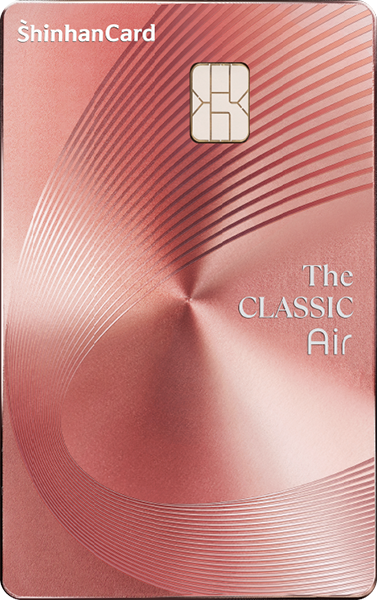 The CLASSIC Air