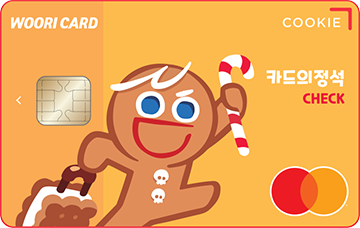 카드의정석 COOKIE CHECK