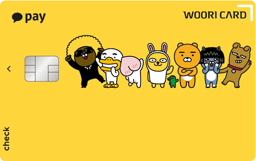 카카오페이 체크카드