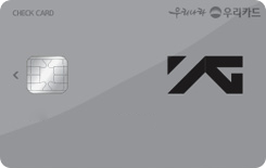 우리 YG 체크카드