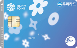 해피포인트 우리체크카드