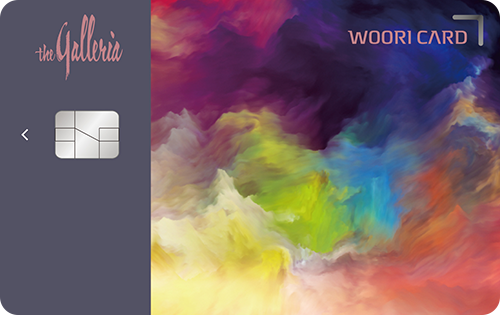 갤러리아 체크카드
