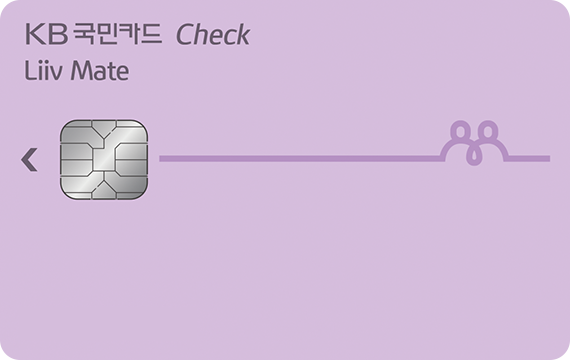 Liiv Mate 체크카드