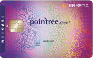 포인트리체크카드