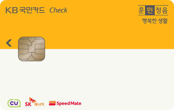 민 체크카드