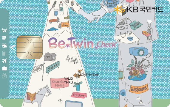 비트윈체크카드