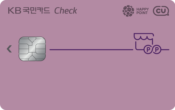 해피CU포인트 체크카드